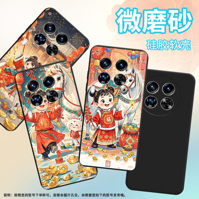 适用传音TecnoCamon40手机壳中国风Camon30Premier全包边磨砂壳TecnoCamon40Pro开心小孩商务时尚保护套