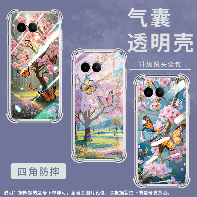 适用Realme真我11手机壳Realme12全包边真我12X樱花蝴蝶Realme13气囊壳Realme真我13Pro硅胶中国风保护套