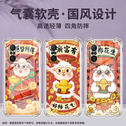 适用小米PocoC40手机壳PocoF3Gt日渐富有小米PocoC31气囊壳PocoF3时尚小米PocoF7Ultra高级感防摔硅胶保护套