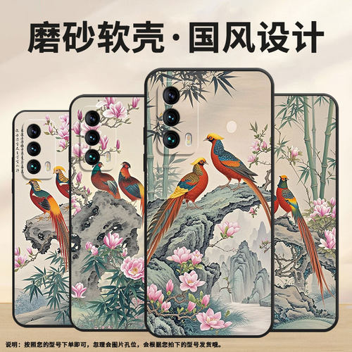 适用魅族15手机壳m15两只锦鸡6th高级感meizu16xs全包边m192q耐磨魅族18魅族18pro个性16thplus保护套
