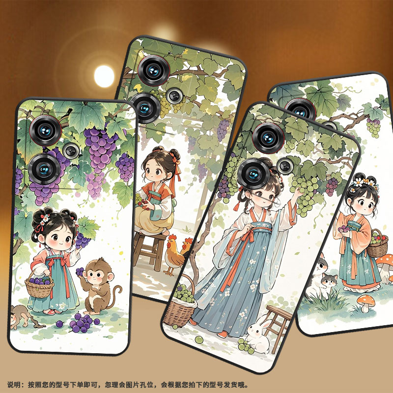 适用努比亚z40pro手机壳nx701j全包边女孩摘葡萄防摔保护套nx711j超薄努比亚z50ultra个性nx712j高级感软壳