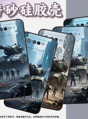 适用华硕ROG6手机壳AI2201_D全包9Pro软壳AsusROGPhone8耐磨ROG8Pro商务硝烟四起AI2205_C硅胶ROG9保护套