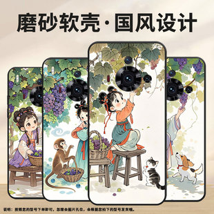 适用努比亚Z50sPro手机壳全包边NubiaRedMagic10Air个性 时节保护套 NX713J防摔NX779J耐磨红魔10Air收获