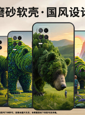 适用RealmeNarzo30手机壳Narzo30A黑色RMX3430生态环境真我Narzo50i保护套Narzo50A防摔RMX3761硅胶软壳