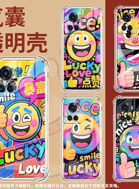 适用一加9R手机壳1加Ace3V防摔一+7搞笑表情1+6气囊壳0neplus10T全包边硅胶男女款OnePlus时尚高级保护套