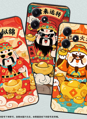 适用小米POCOM3手机壳M6Plus耐磨21091116AG轻薄XiaomiPOCOM5s一顺百顺M3Pro防摔23076PC4BI个性M7保护套