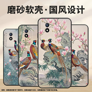 viviY7s保护套V1934A不掉色Y03t高级感有竹子男女款 Y02s个性 手机壳Y02防摔V2254时尚 适用vivoY01海外版