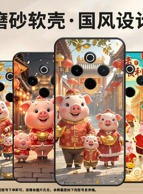 适用vivoY300Pro手机壳Y78Plus全包边V2271A纯黑色viviY200Pro硅胶Y300Pro+萌萌哒的猪vivoY300Plus保护套