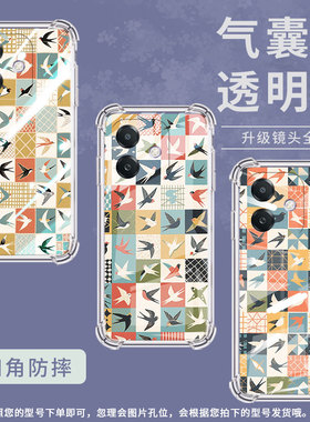 适用OPPOA1s手机壳OPPOA3x防摔飞鸟方格0pp0A60全包边OPPOA2x气囊壳OPPOA1x高级感0pp0硅胶中国风保护套