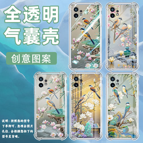 适用Nothingphone2手机壳phone1伯劳鸟气囊壳CMFPhone1防摔NothingPhone2APlus高级感Phone2A保护套