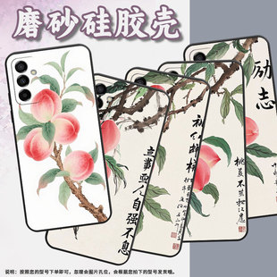 适用三星M02手机壳M04粉色桃子SM M145F黑色M20硅胶M21保护套 M105F全包边samsungM12磨砂壳M23防摔爆SM