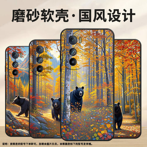 适用MOTOEdge20Pro手机壳XT2201-2防摔MotorolaEdgeS30硅胶Edge30爱护动物摩托罗拉S50超薄XT2153-1软壳