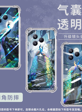 适用小米civi5Pro手机壳防摔小米PocoF7潮流七彩孔雀气囊壳男女款小米PocoC71高级感简约硅胶时尚保护套