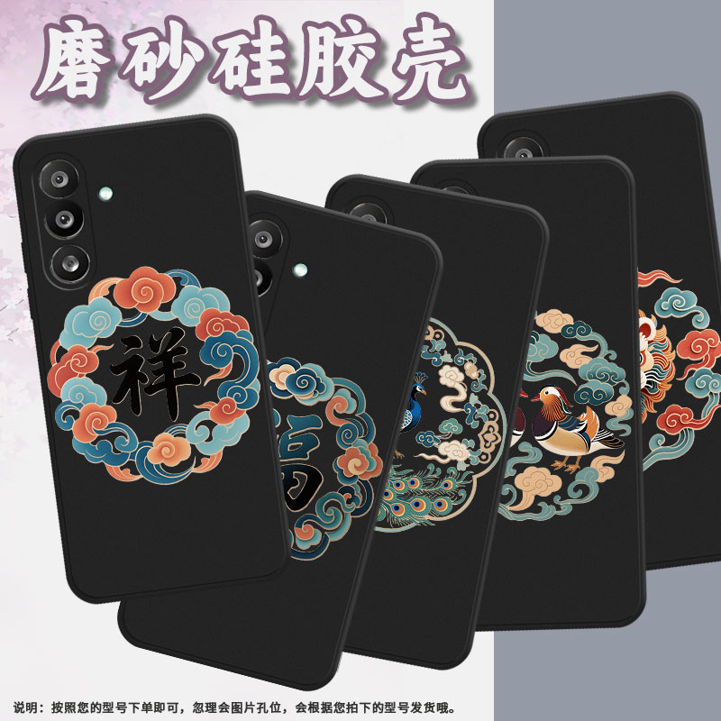 适用三星M56手机壳全包边三星F34防摔磨砂壳SamsungF56中国风GalaxyA05商务SM-E566B狮头纹样潮流保护套