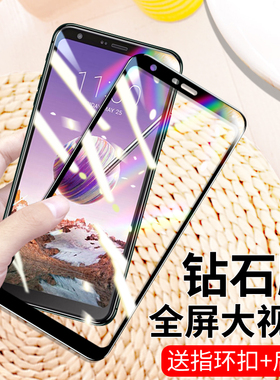 适用于LGQ7钢化膜Q60大视窗Q70全屏覆盖Stylo4全包Stylo6防摔Stylo5保护手机贴膜高清全屏抗蓝光钢化玻璃贴膜