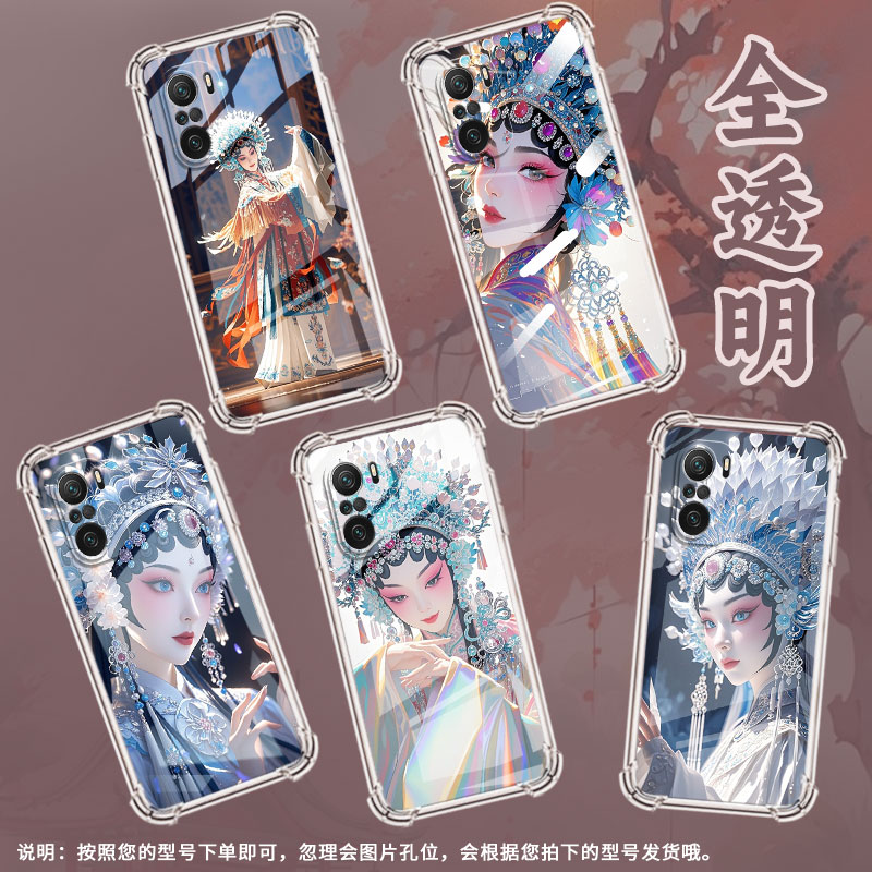 适用小米PocoC31手机壳PocoC40京剧花旦小米PocoC50气囊壳PocoC51时尚小米PocoC55高级感防摔硅胶保护套