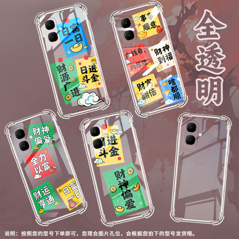 适用传音tecnopovaslim5g气囊手机壳spark20c四角防摔sparkgo2事事顺意tecnosparkslim手机壳km7k保护套