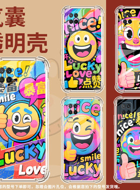 适用RealmeQ3Pro狂欢版手机壳真我Q防摔搞笑表情RealmeQ3t气囊壳真我Q2Pro高级感RealmeQ5Pro硅胶保护套