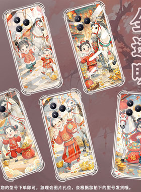 适用小米civi5Pro手机壳防摔小米POCOC71潮流气囊壳俏皮小孩男女款小米pocoF7高级感简约硅胶时尚保护套