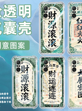 适用小米PocoC31手机壳PocoF3红红火火小米PocoF7Ultra气囊壳PocoF2Pro时尚小米PocoF7Pro高级感防摔硅胶保护