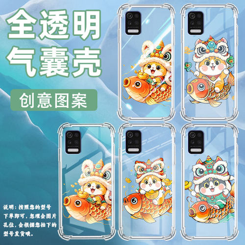 适用LGQ520气囊壳高级感LGQ31四角防摔LGAristo5手机壳LGstylo7全包边LM-Q520N个性锦鲤上的猫中国风保护套