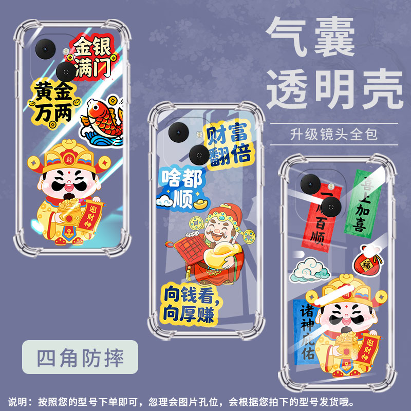 适用传音tecnospark40c气囊壳spark40pro+四角防摔tecnospark40pro手机壳spark40事事顺意时尚km7保护套