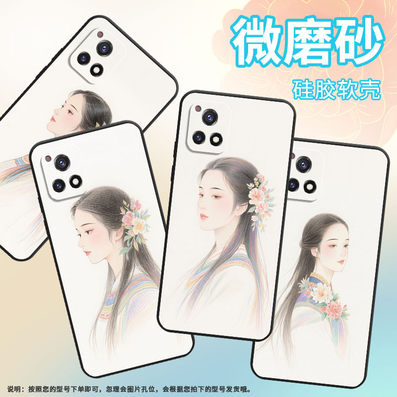 适用vivoY50t手机壳Y51高级V2031细外壳viviY51A高配版Y53s商务V2164A男女Y56时尚Y58防摔安静的女子保护套