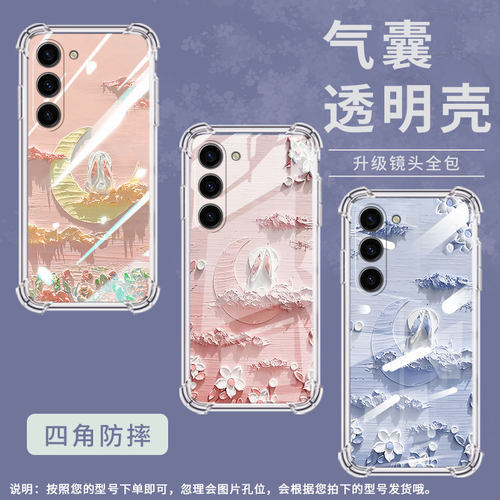 适用三星Note10Lite手机壳三星S10Lite潮流三星S10e男女款三星S20FE气囊壳三星S21月下花海全包边保护套