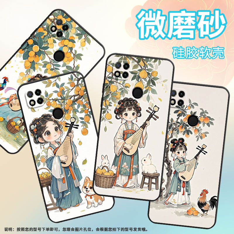适用红米7手机壳10XPro防摔爆M1908C3IC全包Redmi9A古装少女时尚9Power保护套10x/10C硅胶220233L2C软壳