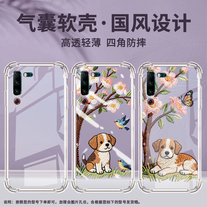 适用联想z6青春版气囊壳联想z5s高级感联想z6pro四角防摔手