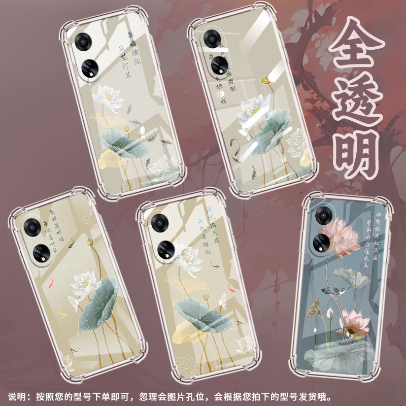 适用OPPOF9Pro手机壳OPPOF19Pro+防摔OPPOFindX8水墨画OPPOF19S气囊壳OPPOFindX3Lite高级感全包边保护套