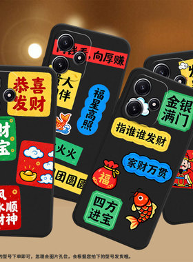 适用小米PocoM3手机壳M6Pro耐磨21091116AG轻薄XiaomiPocoM5s财源广进M5防摔23076PC4BI个性PocoM7保护套