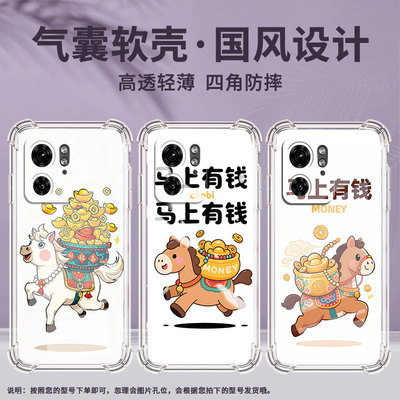 适用MotoG85手机壳Motoedge+2023潮流Edge50Fusion气囊壳暴富简约Edge40Neo防摔MotoX40Pro保护套
