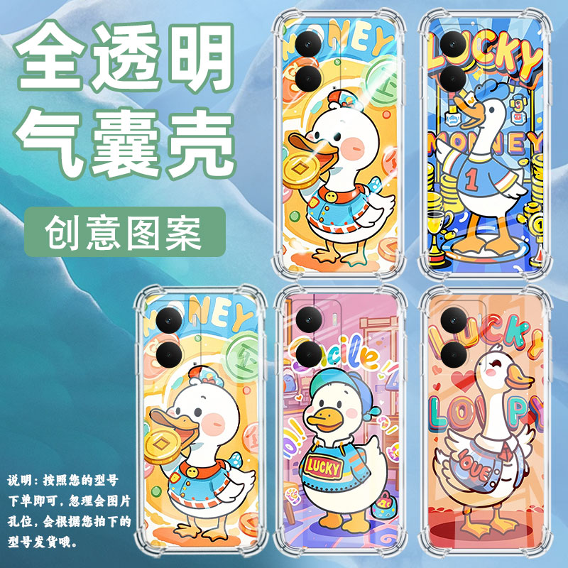 适用Realme14X国际版手机壳P2Pro简约可爱鸭子C75气囊壳GT7阿斯顿马丁F1限量版商务真我V70S男女款保护套