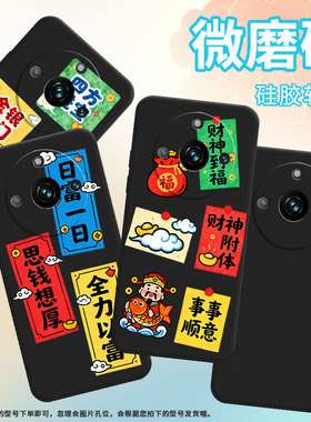 适用RealmeNarzo60手机壳四方金宝商务真我Narzo60x时尚磨砂壳RealmeNote60Pro超薄RMX3750全包边保护套