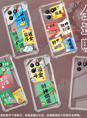 适用传音tecnopova7neo气囊壳多财多亿lj6手机壳中国风tecnopova7四角防摔tecnopova7pro简约商务保护套