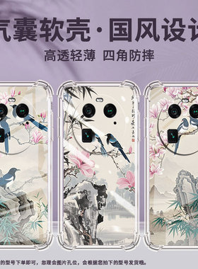 适用OPPOFindX2手机壳FindX2Pro时尚喜鹊气囊壳FindX3男女0pp0FindX3Pro中国风FindX3Neo商务保护套