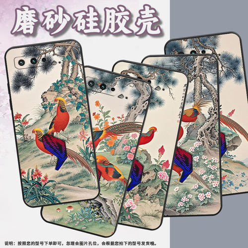 适用华硕ROG3手机壳腹鸡在觅食硅胶AsusROGPhone5磨砂壳华硕ROG5s全包边ZS676KS防摔ZS673KS个性耐磨保护套