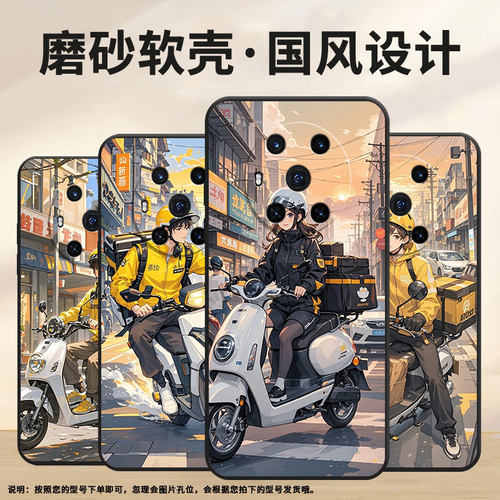 适用荣耀magic3手机壳3至臻版动漫风格honor保护套Magic4至臻版magic6Pro商务BVL-N59耐磨Magic5Pro软壳