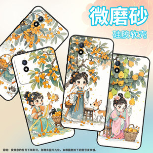 viviY7s保护套V1934A不掉色Y03t高级感小动物陪伴男女款 Y02s个性 手机壳Y02防摔V2254时尚 适用vivoY01海外版