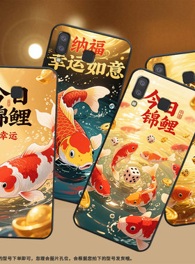 适用三星M01Core手机壳A8+防摔SamsungJ4Plus三色锦鲤SM-J610F三星A6s高级SM-G8870耐磨GalaxyA21s保护套