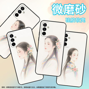 适用三星M15手机壳M04窈窕淑女SM M145F黑色M20硅胶M21s保护套 M105F全包边samsungM10S磨砂壳M13防摔SM