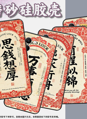 适用OPPOA5手机壳CPH2735防摔0pp0K12s全包边F29保护套PKT110耐磨OPPOReno13Pro硅胶R7Plus商务思钱想厚