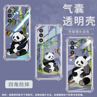 适用三星f34气囊手机壳samsungm05中国风三星f56手机壳galaxyf05熊猫刺绣四角防摔sm m055f高级感保护套