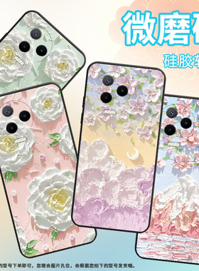 适用传音infinix note12Pro 4G 2022版手机壳X676B保护壳油画花朵喜庆潮流卡通油画红花男女款黑色中国风商务