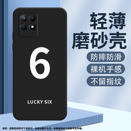 Realme手机RealmeNarzo504G硅胶