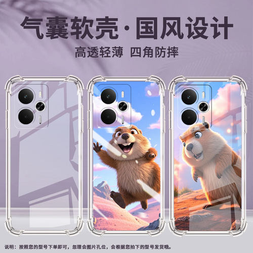 适用Realme14气囊壳Realme14Pro5G国外版四角防摔真我14Pro+手机壳Realme14ProLite男女款土拨鼠保护套
