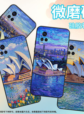 适用vivos1手机壳s1Pro高级V1913A硅胶S7e保护套viviS7超薄V2072A软壳油画悉尼剧s10商务V2162A防摔男女款