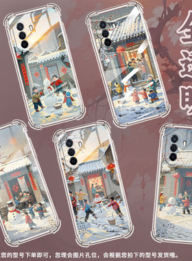 适用华为novaY60手机壳novaY61全包边华为novaY70高级感novaY70Plus气囊壳华为novaY72孩童打雪仗保护套