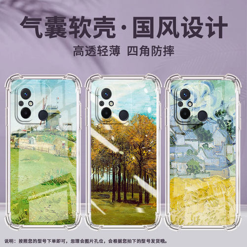 适用谷歌Pixel2手机壳Pixel2XL秋天风景谷歌Pixel3时尚Pixel3XL秋天风景谷歌Pixel3A气囊壳防摔保护套